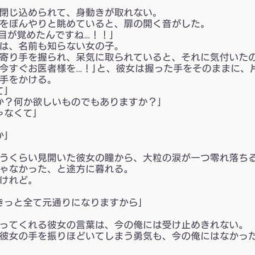 バ！夢小ネタ Twitterログ#2