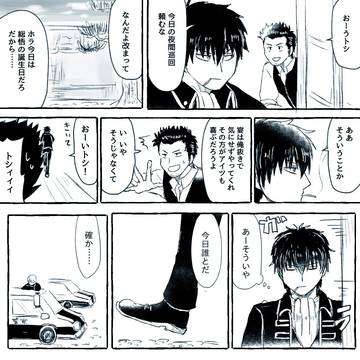 18歳
