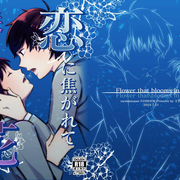 ７月家宝新刊サンプル