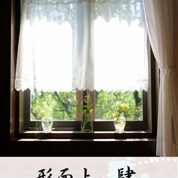 【RTS!!25】 新刊 【HQ!!】