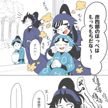 火薬もち委員会