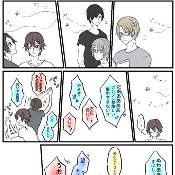 過保護の宗司