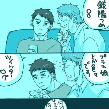 消耗品銃陽その他詰め8