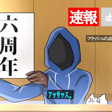 ナポまとめ2