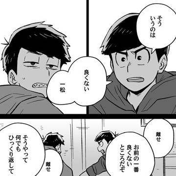 ほぼカラ一ログ・2