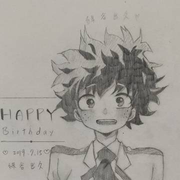 綠谷出久的生日
