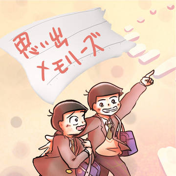 【7/21家宝22】新刊サンプル【一カラ】