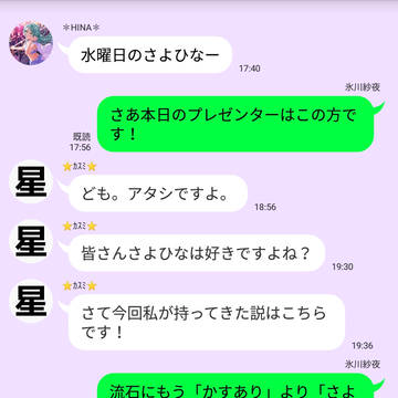 こんなさよひなは嫌だ72