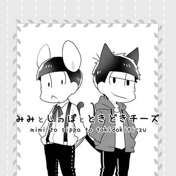 【7/21家宝】新刊サンプル