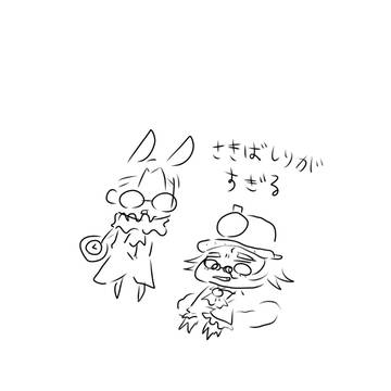 【腐】もはやログですらないててご