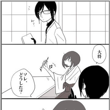 漫画詰め!