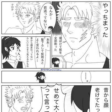見た目の年齢