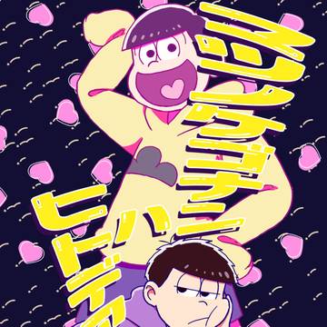 【7/22 家宝22】新刊サンプル【十四一】