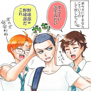 最終話後妄想マンガ（前編）