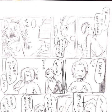 兄弟inちゅーしたらヒントが出てくる軟禁部屋 あと落書き