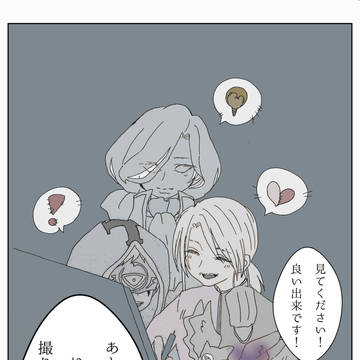 ててご