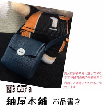RTS‼︎25 お品書き
