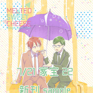 【7/21家宝22】新刊sample【おそチョロ】