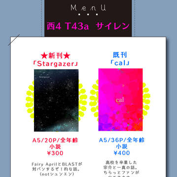 【VT6】宗一おしながき