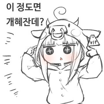 黑牛