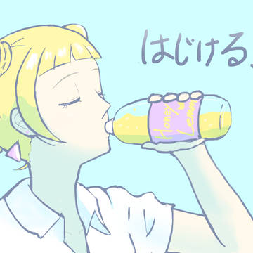 ハニーレモン味