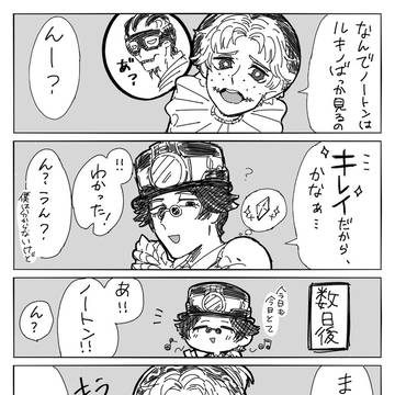 対抗心