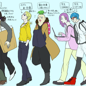 平和な現パロ暗チ漫画