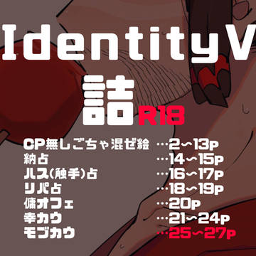 ろぐ①