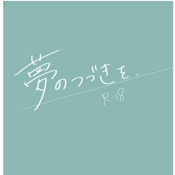 ブリデ7/21新刊りついず