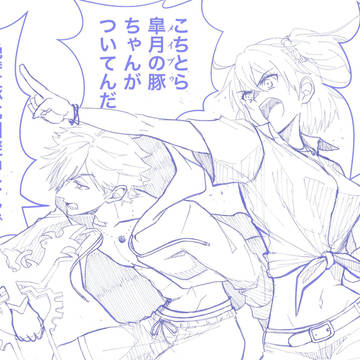 FGOまとめ