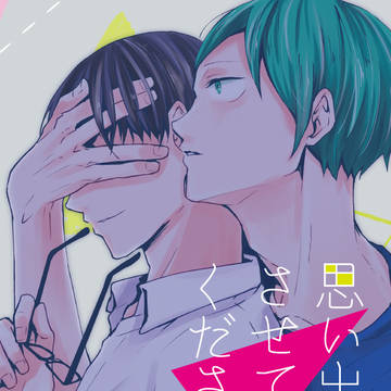 【RTS!!25】山嶋新刊サンプル