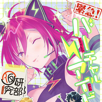 7月ブリデの新刊