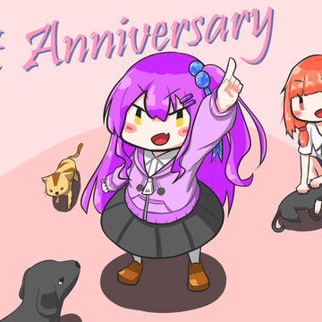 ついまとめ