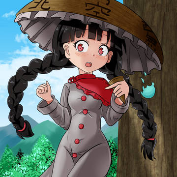 うわぁ!