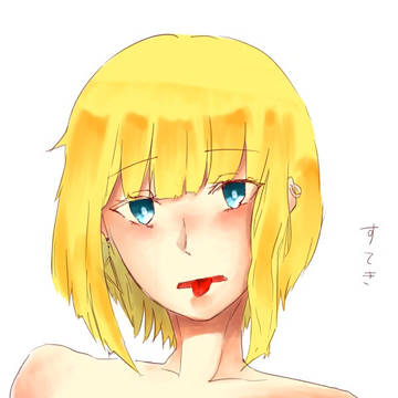 べっ