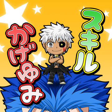 ★通販開始のお知らせ★
