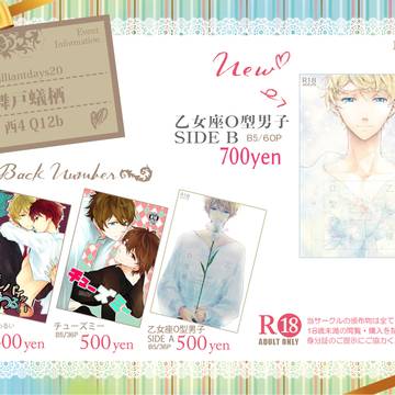 「ブリデ20みどちあお品書き」