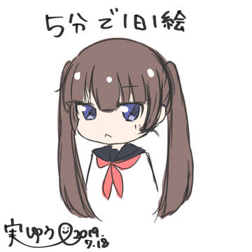 1日1絵はじめました