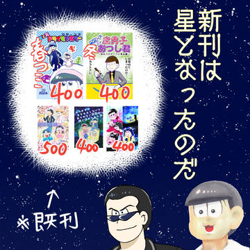 7/21家宝お品書き