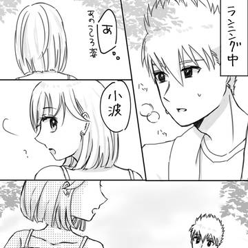 ときメモGSまとめ