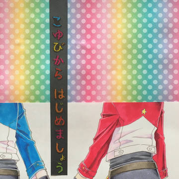 【7/21ブリデ】新刊サンプル【奏千奏】