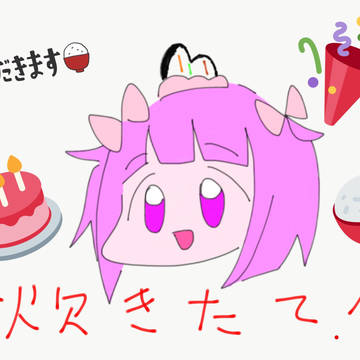 かんたんみのりちゃん