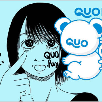 あっかんぺい