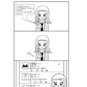 遠足キバ子に救いを…