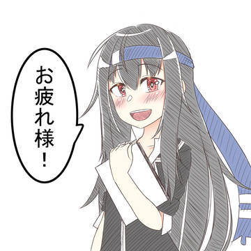 落書き初霜