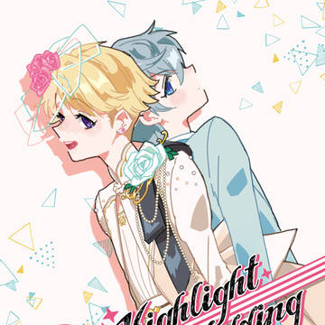 【なるせな】HighlightWedding【ブリデ20新刊】