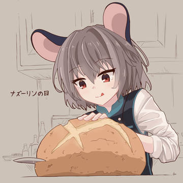 ナズーリン