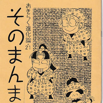 既刊紹介⑤