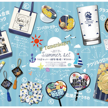 【C96(1日目)】W山姥切 夏セット【お品書き】