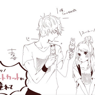 コレサワさんのショートカットに憧れて